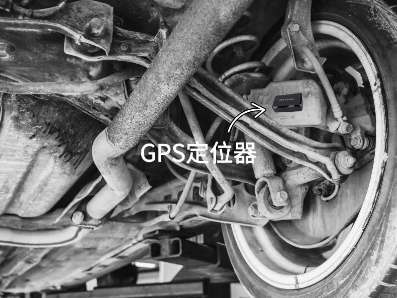 越城出行隐私安全检测